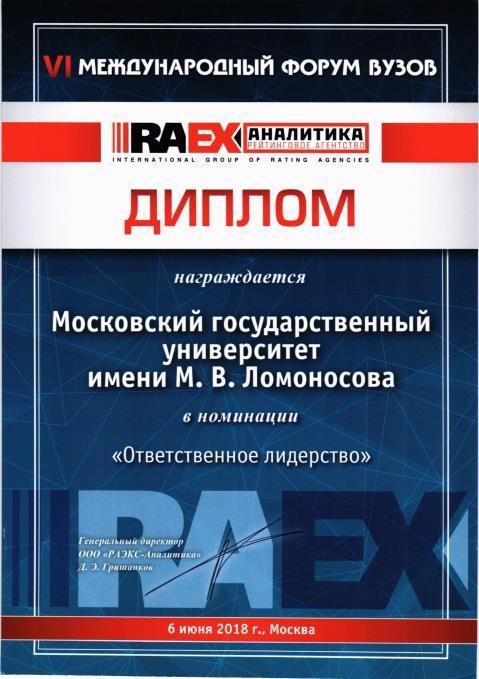 莫大在 RAEX 学科排名中位居榜首