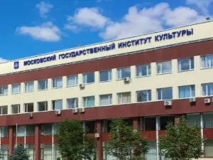 莫斯科国立文化艺术大学