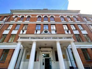 莫斯科国立施尼凯特音乐学院