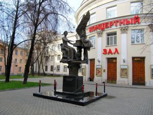 莫斯科格涅辛音乐学院